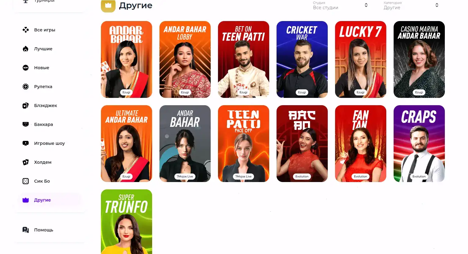 Турнирная таблица и призы в Плей2х казино